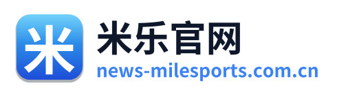 米乐官网